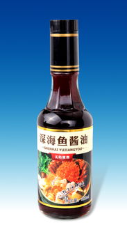2015海洋調(diào)味品震撼來襲 海魚系列，鮮美上市引領餐桌革命