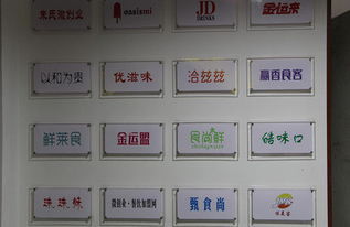 企業(yè)風(fēng)采 河南金科餐飲管理——鄭州勞動就業(yè)部門推薦的小吃培訓(xùn)創(chuàng)業(yè)正規(guī)機構(gòu)