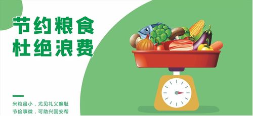 積極響應國家光盤行動，共創文明湛江——餐飲企業的智能管理之道