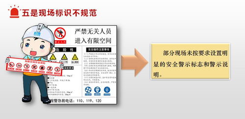 筑牢安全防線，守護城市煙火——市應急管理局召開餐飲零售企業有限空間作業安全座談會